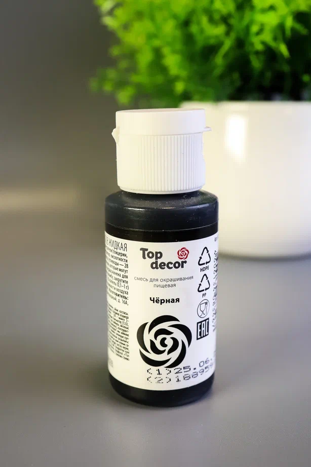 Смесь для окрашивания пищевая