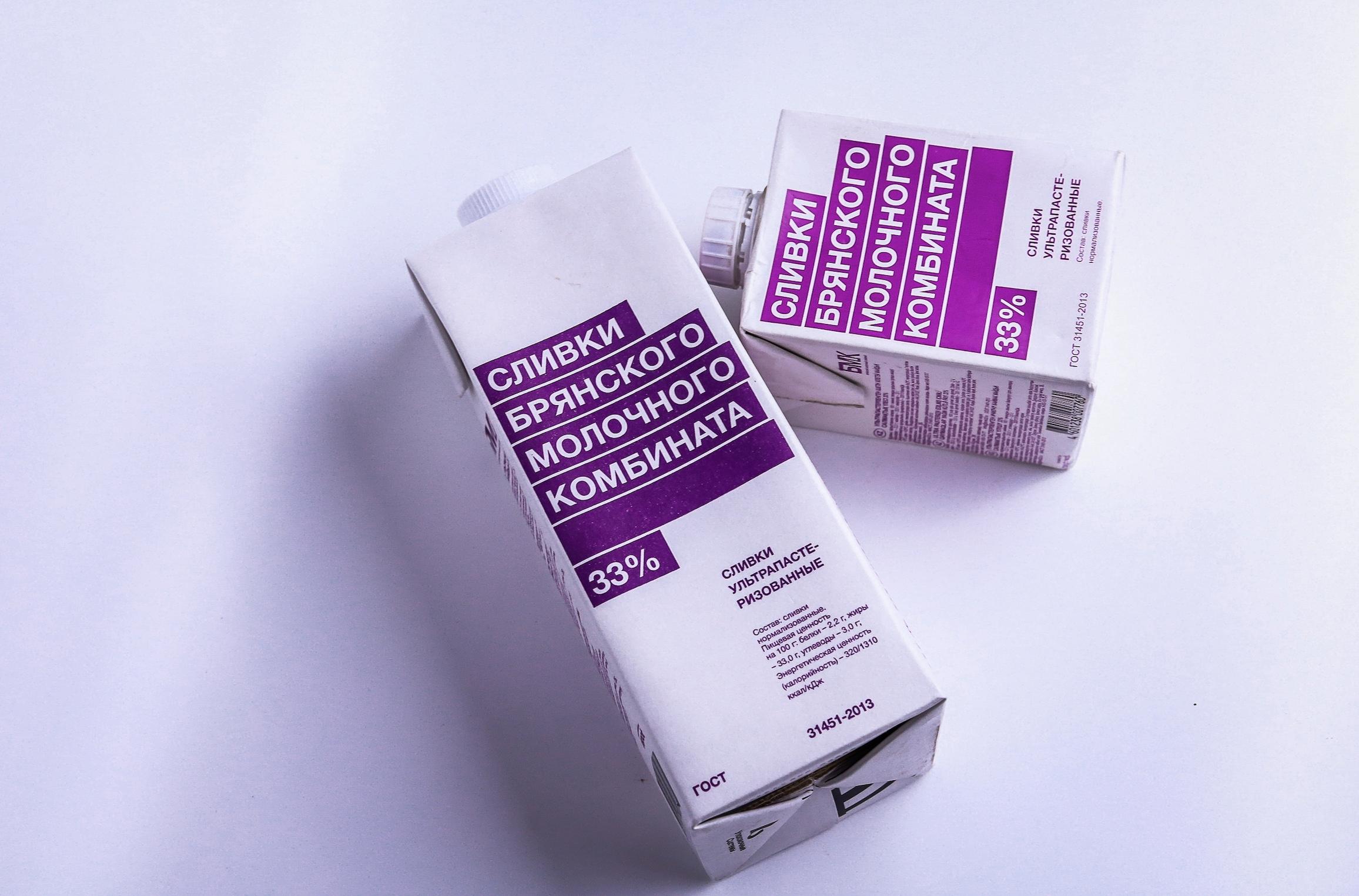 Сливки БМК, Ультрапастеризованные 33%